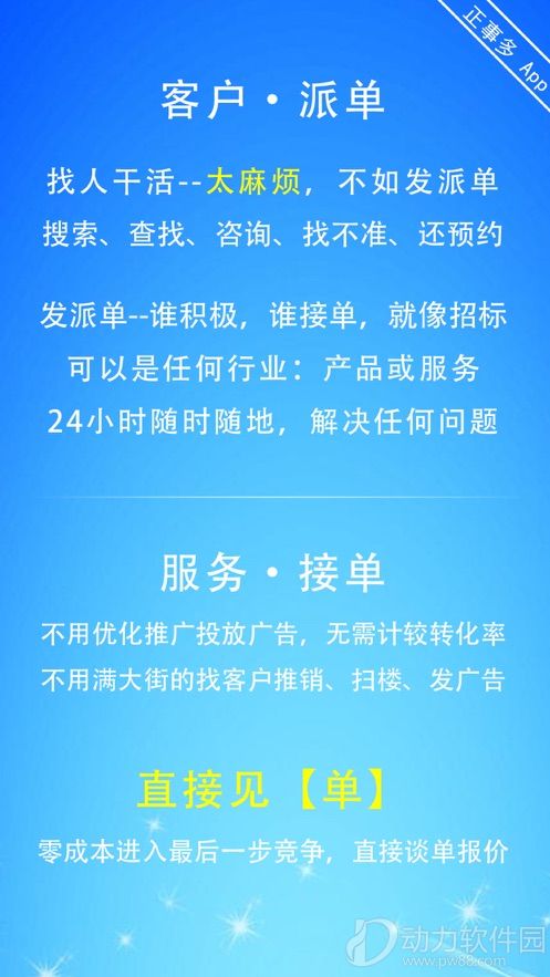 2020090730597261