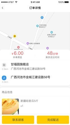 16f5f55d10794f6c_600_0
