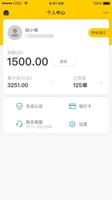 16f5f55d105e22ab_600_0