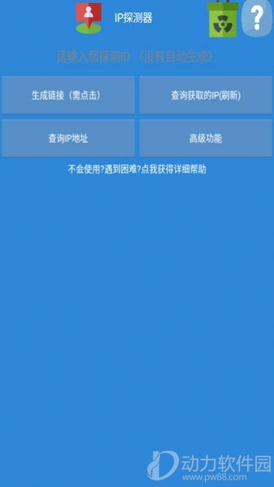 2020090709512015190