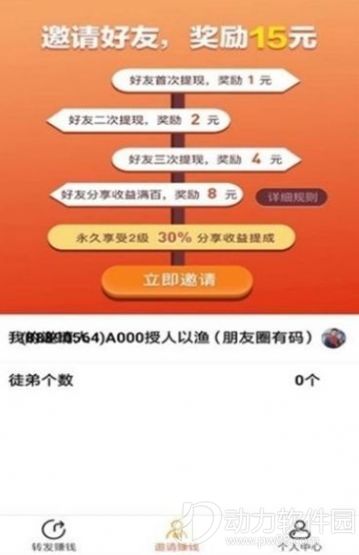 2020090713463715571