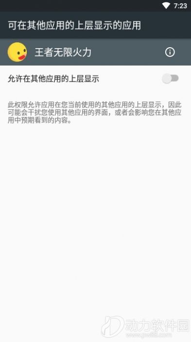 2020090711274218741