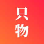 只物官方版