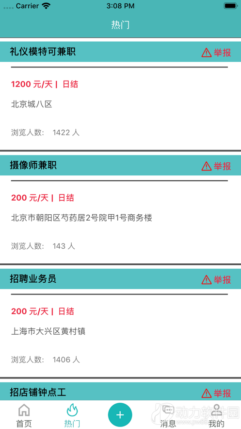 2020090707165209