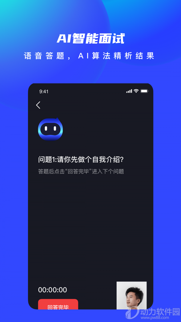 2020090649333006