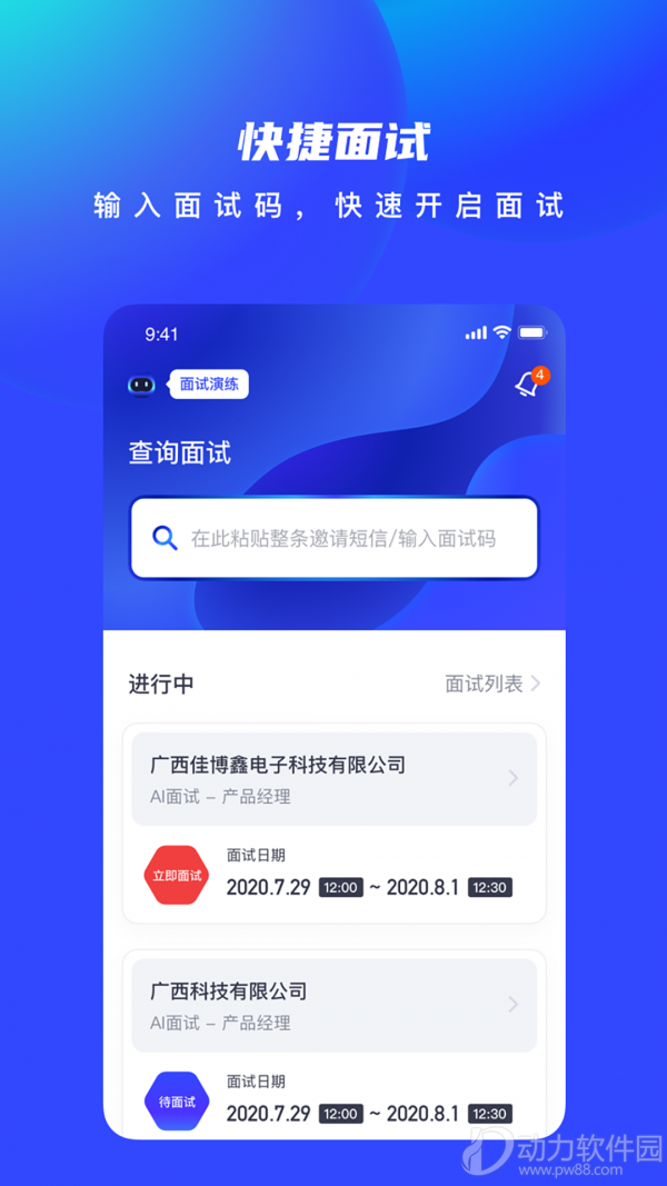 2020090616516444