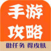 手游福利攻略无限积分