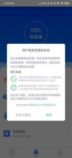 2020090608482483564 - 副本