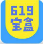 619宝盒官方版