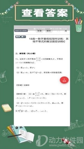 16f5f51a832380e6_600_0