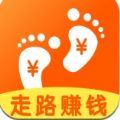 祥云走步宝走路赚钱