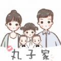 丸子家正品代购店APP