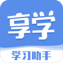 享学手机版