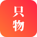 只物手机购物软件
