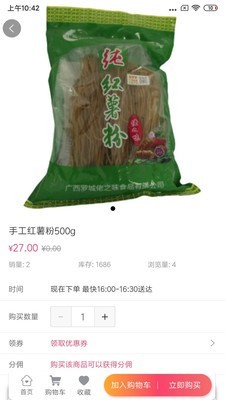 16f5f588443d9770_600_0