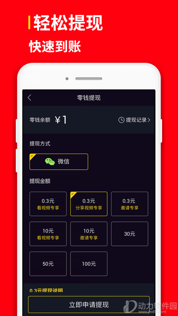 16f5f587b117feed_600_0