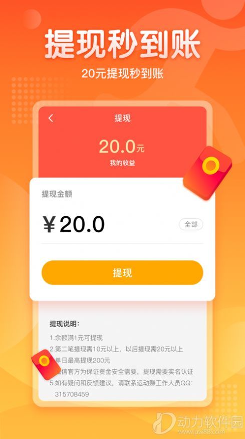 2020090915284979464