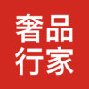 奢品行家手机版