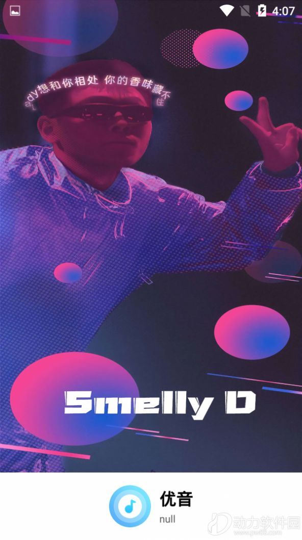 2020090815253575606