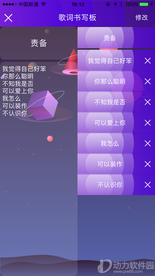 16f5f582a344d37a_600_0