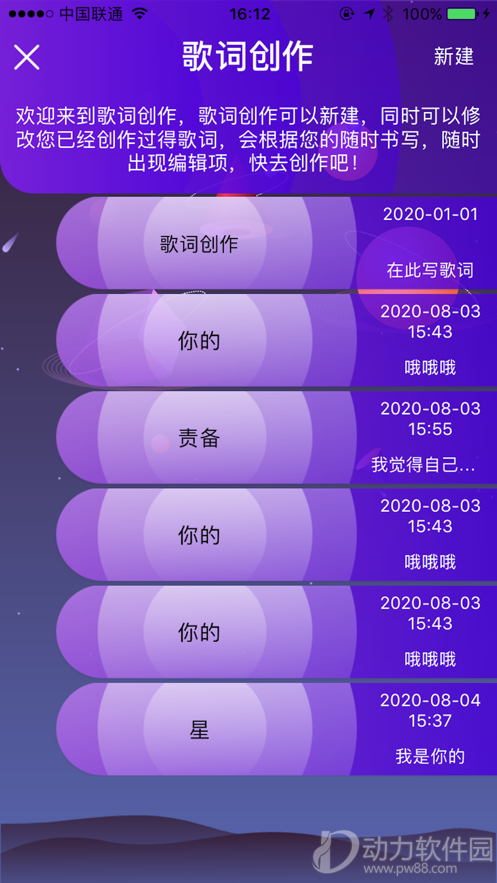 16f5f582a33f2c1f_600_0