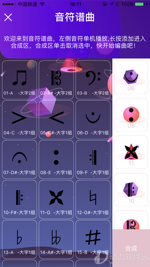 16f5f582a3383443_600_0