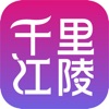 千里江陵官方版