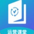 桃李运营课堂软件