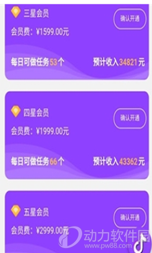 2020090966547420 - 副本