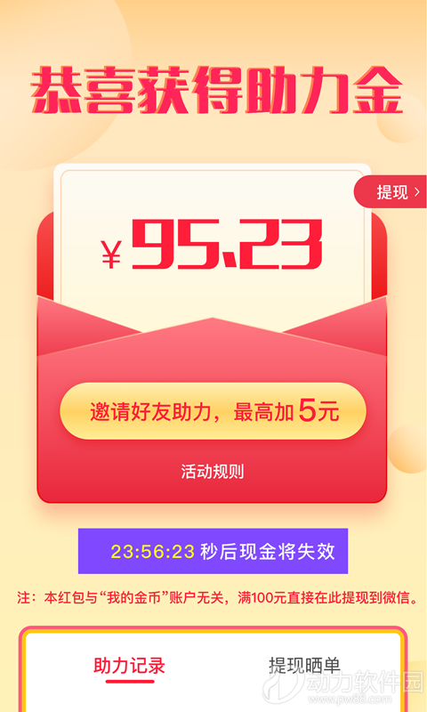 16f5f59ac96e8d96_600_0