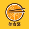 美食聚外卖官方版