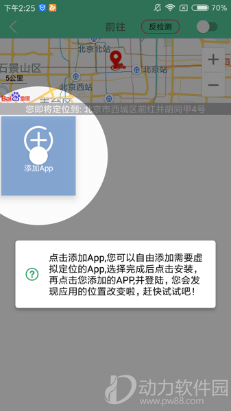 16f5f597b927c830_600_0