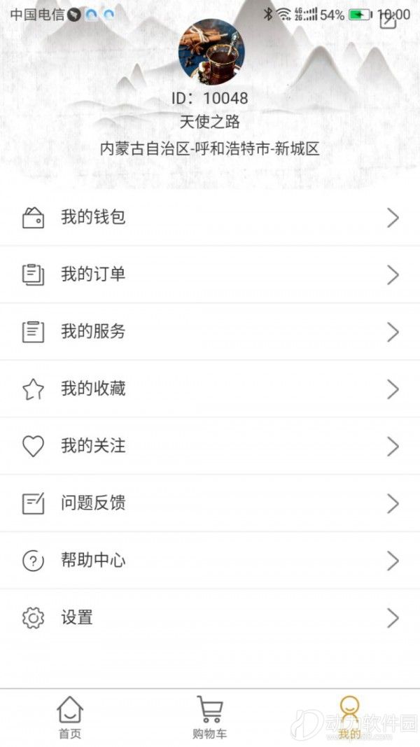 16f5f5b357a54af4_600_0