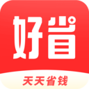 天天好省手机版