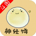 神马表情制作手机版