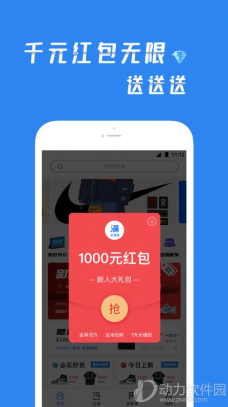 2020091108221253898