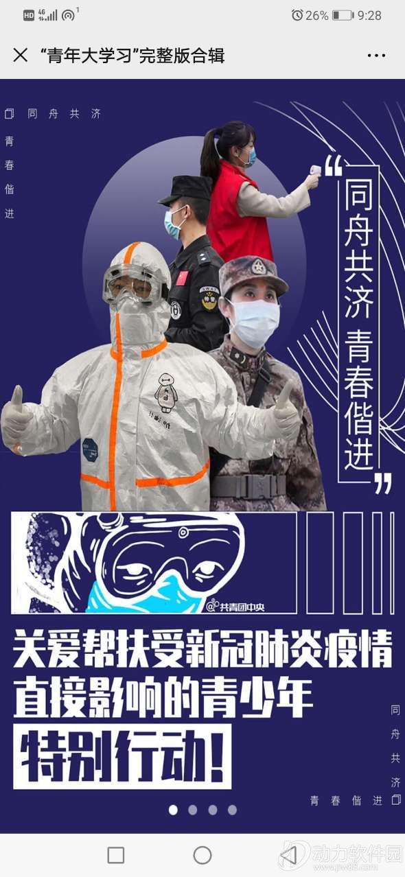 2020022921751099
