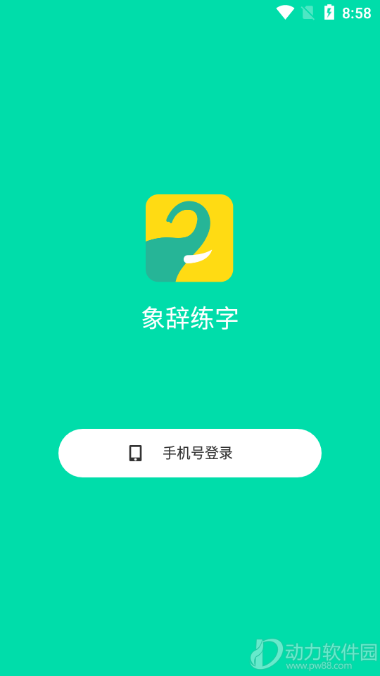 2020091258917036