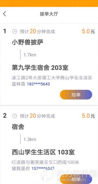 2020091117003213120