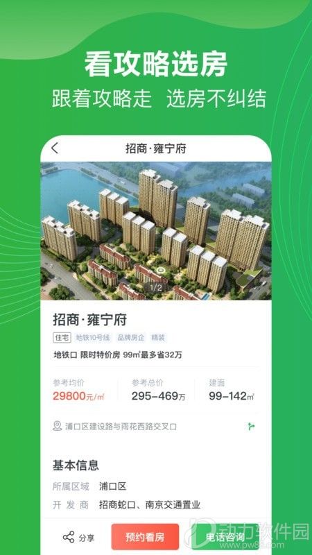 2020091149399832