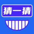 开心猜一猜安卓版