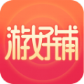 游好铺游戏资产销售软件