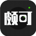 颇可摄影软件