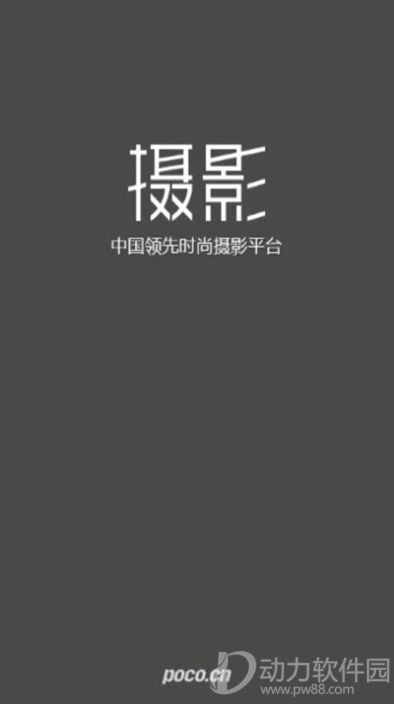 2020091416273346634