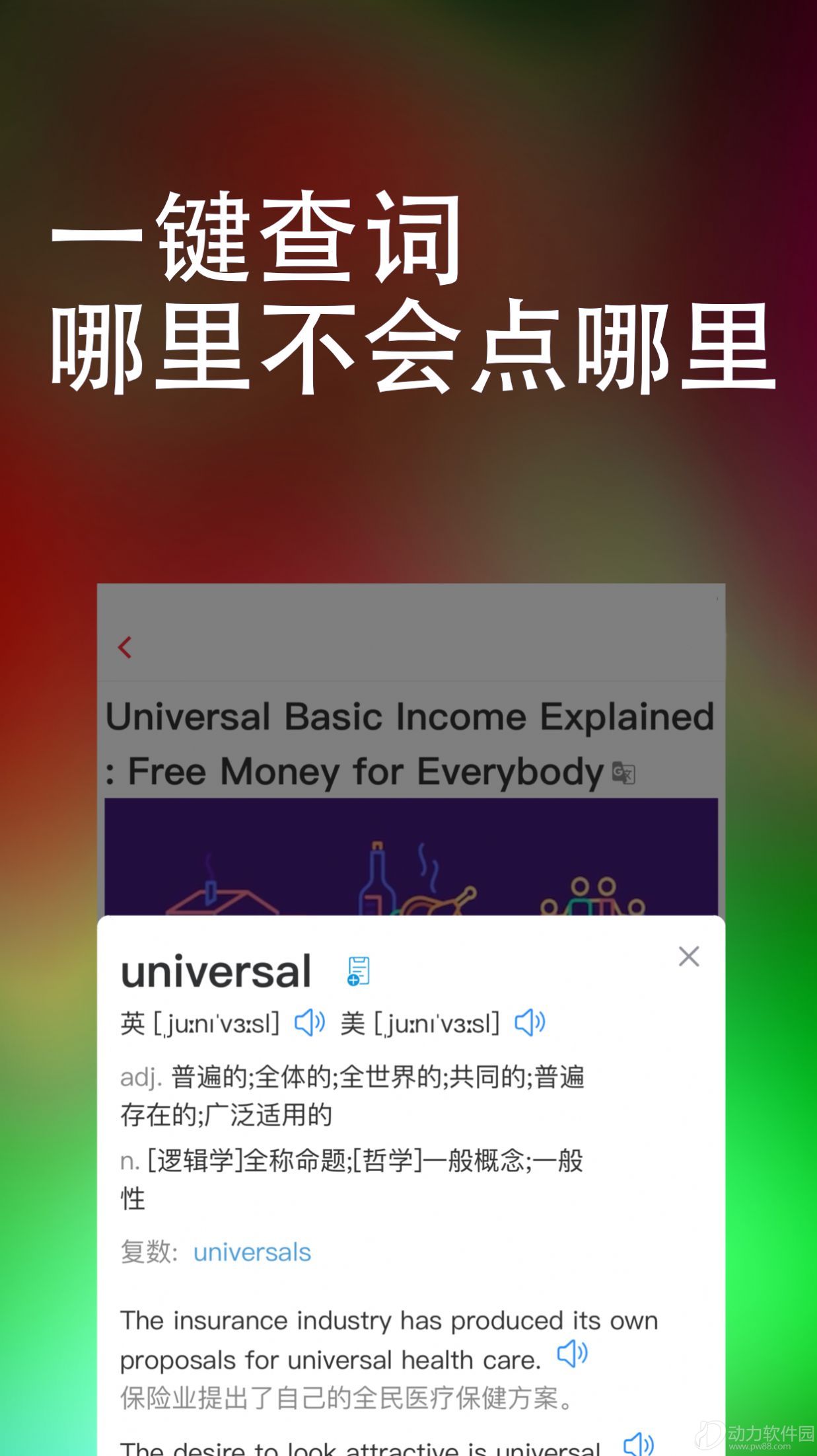2020091308435852870