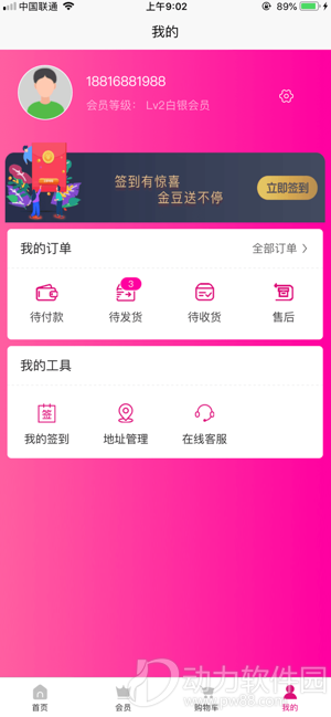 300x0w(3)