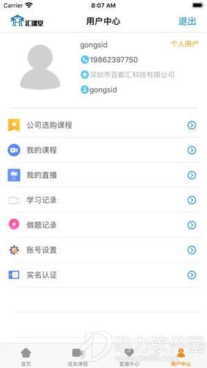 16f5f6060fb3bbee_600_0