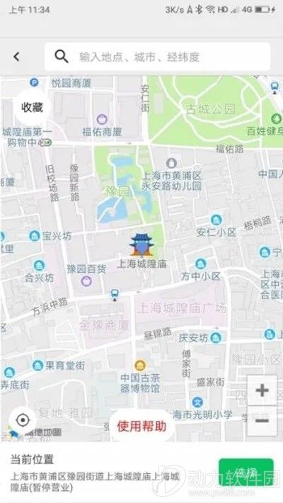 16f5f60600ce0da4_600_0