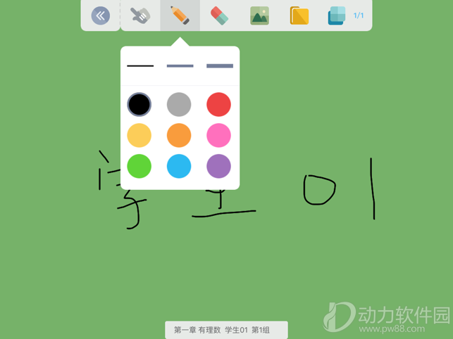 643x0w(4)