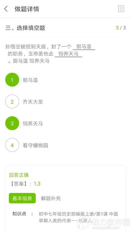 16f5f615fa48d15c_600_0 (1)